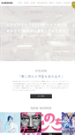 Mobile Screenshot of ndesign.co.jp