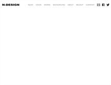 Tablet Screenshot of ndesign.co.jp